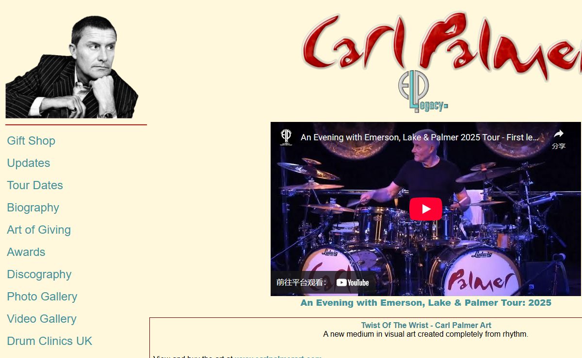 Carl Palmer Official Web Site - Carl Palmer Official Global Web Site
