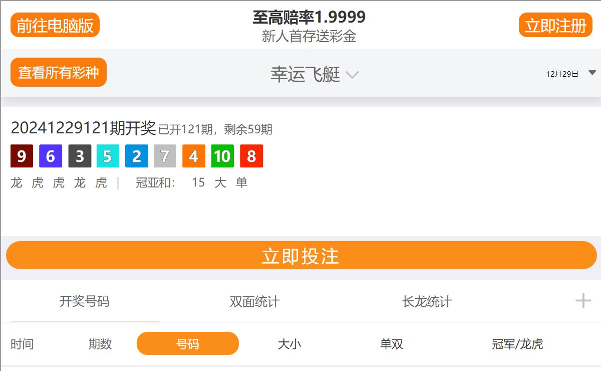 幸运飞行艇开奖历史记录查询、168飞艇+官网统一开奖直播+全天稳定计划|飞艇168官方开奖结果查询记录 Clean Water Charity & Nonprofit Engineering