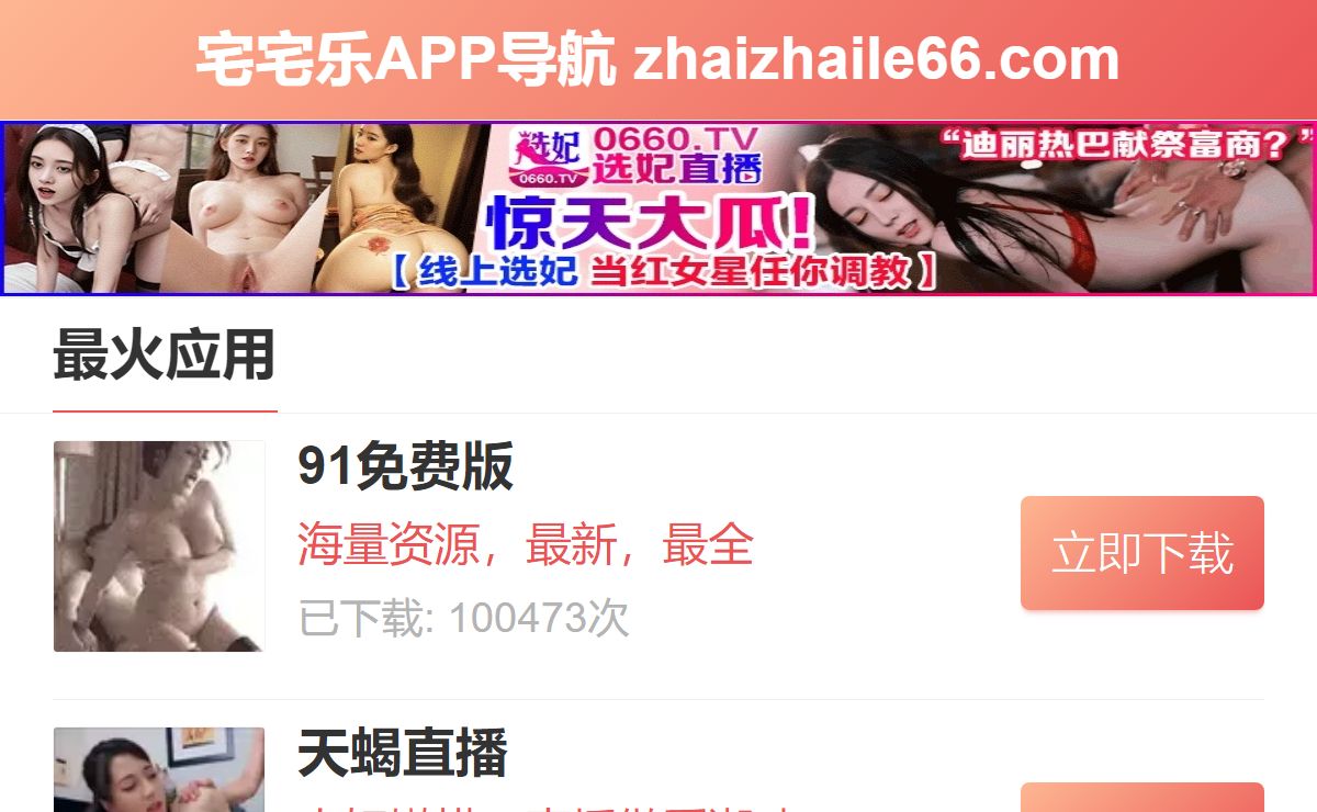 sg丝瓜 草莓 芭乐app - www.草莓视频 - www.草莓污.com - xy14app草莓深夜释放自己
