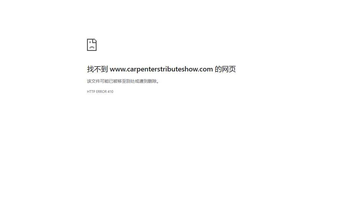www.carpenterstributeshow.com