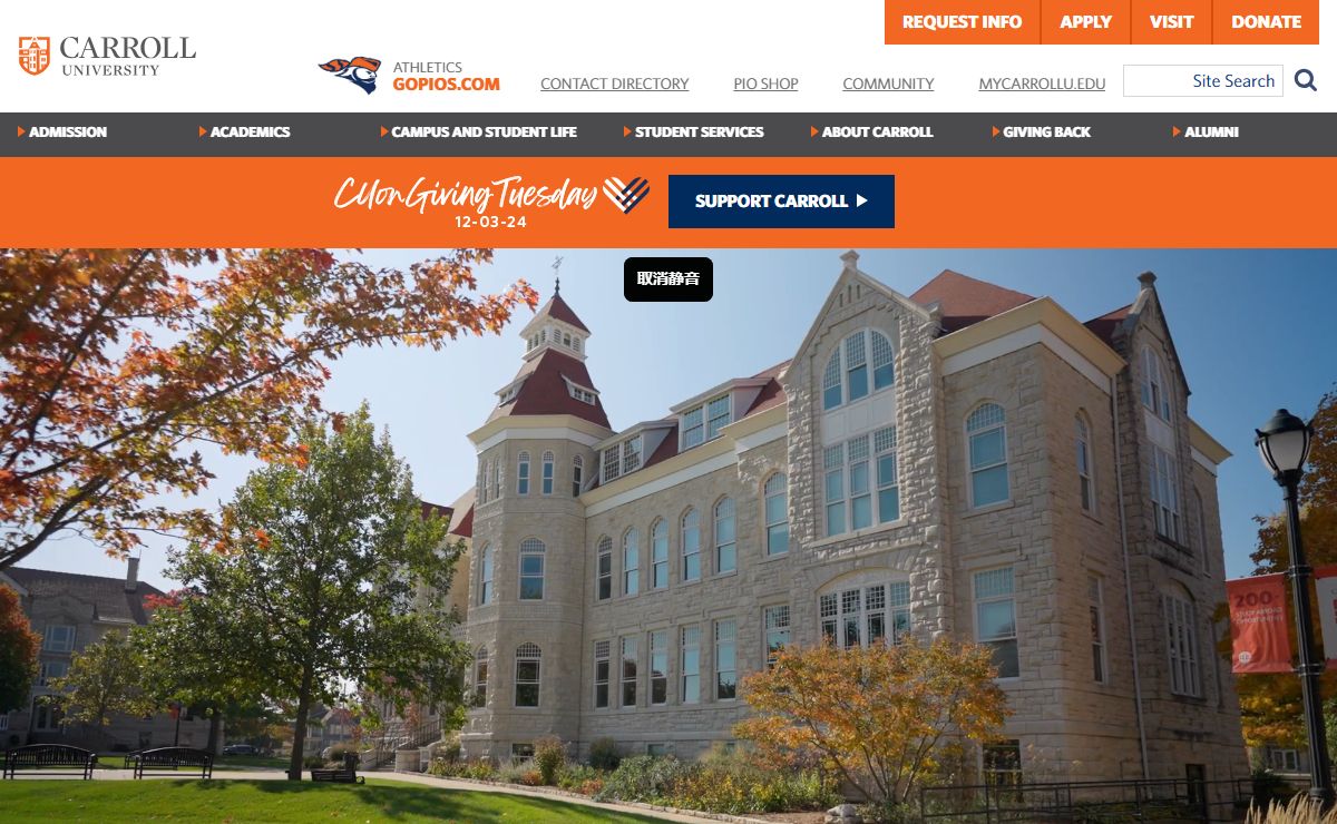 Wisconsin's Pioneer College | Carroll University