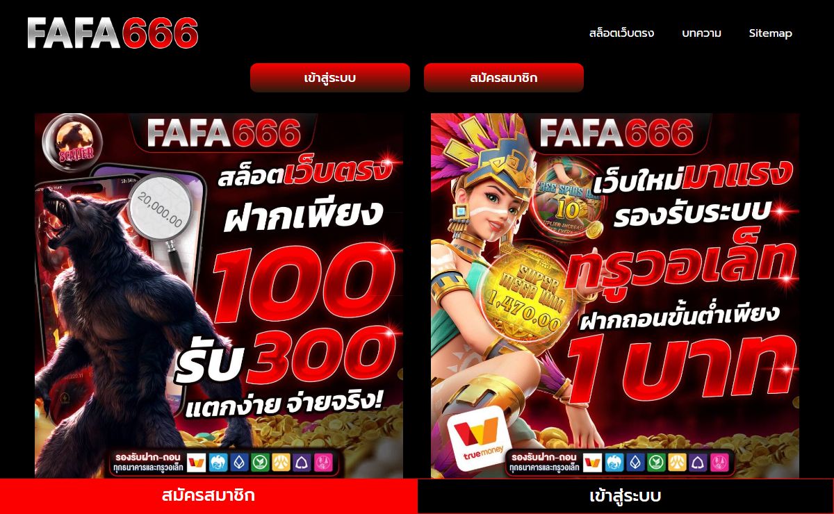 สล็อตเว็บตรง ลิขสิทธิ์แท้ 100% ฝากถอน AUTO เว็บตรง แตกหนัก