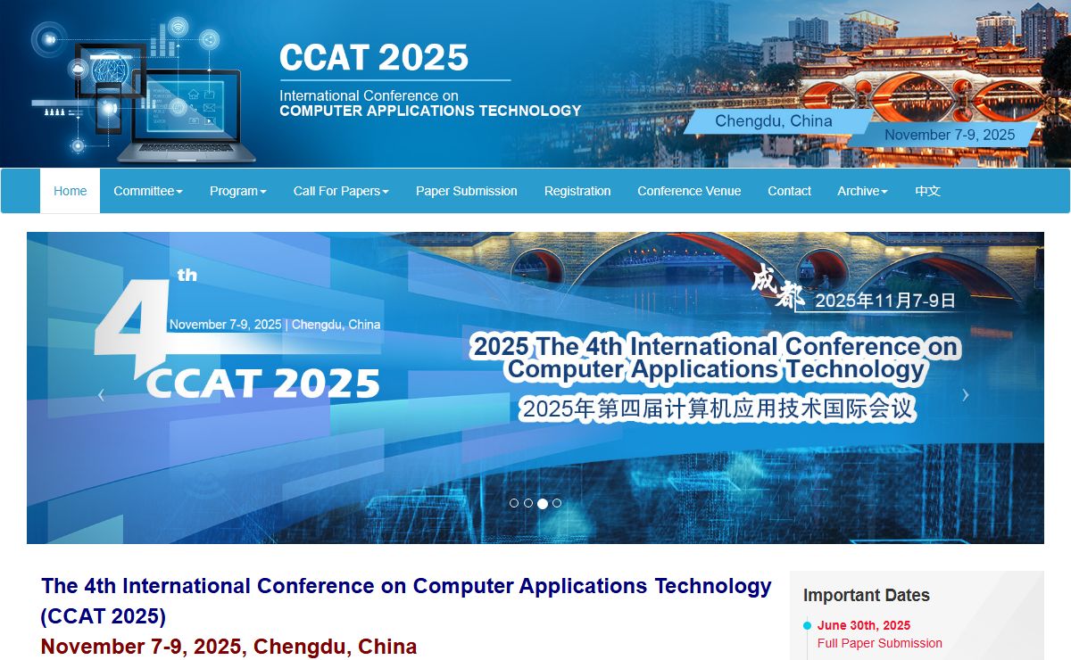 CCAT 2025-成都