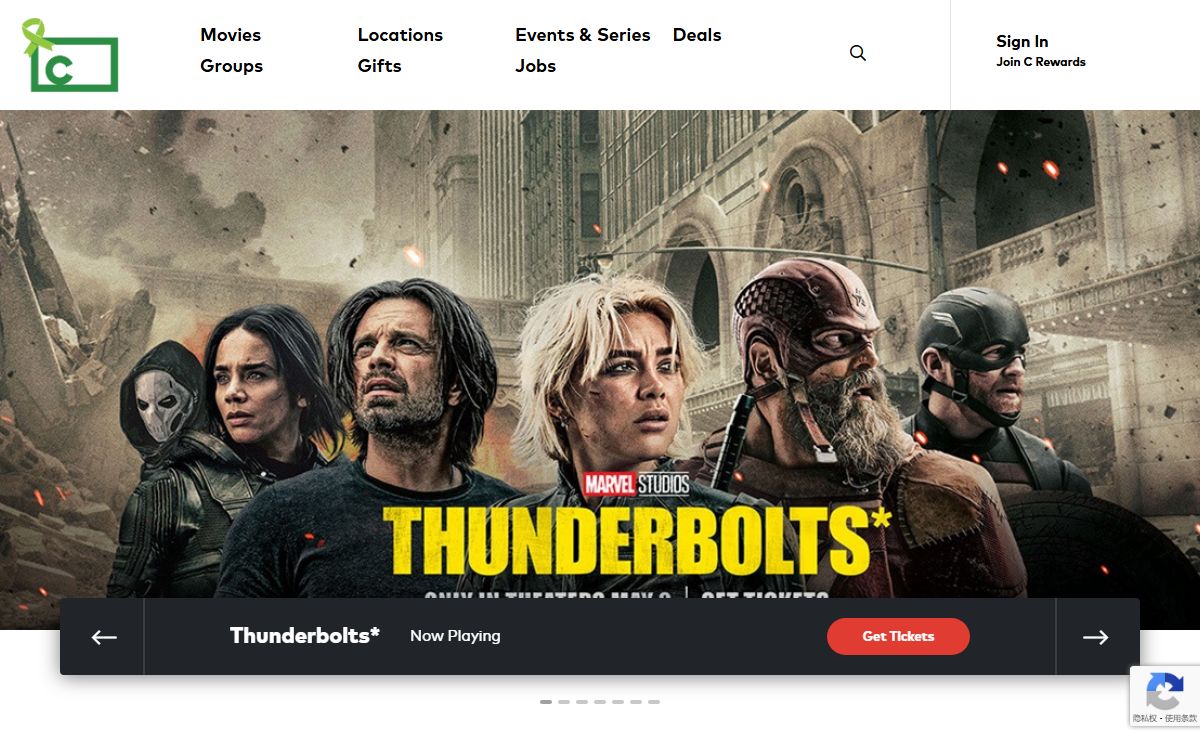 Movie Showtimes & Tickets | Celebration Cinema