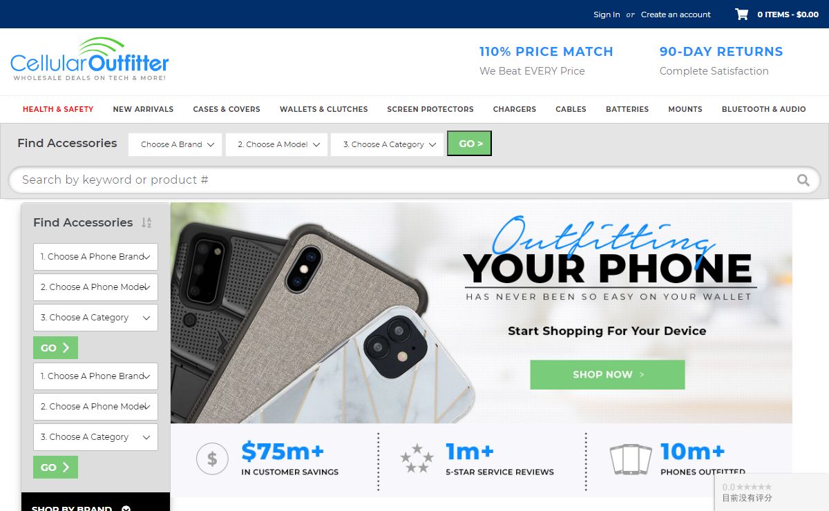 The Largest Wholesale Cell Phone Accessory Site Online – CellularOutfitter