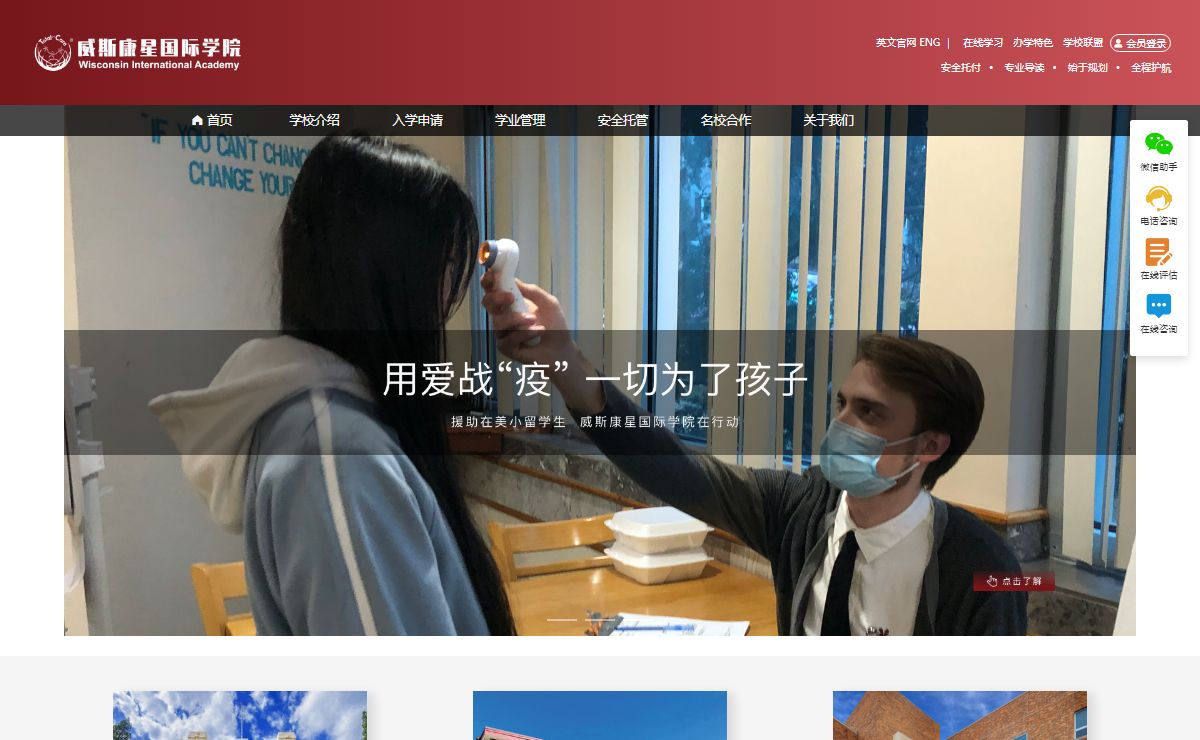 首页