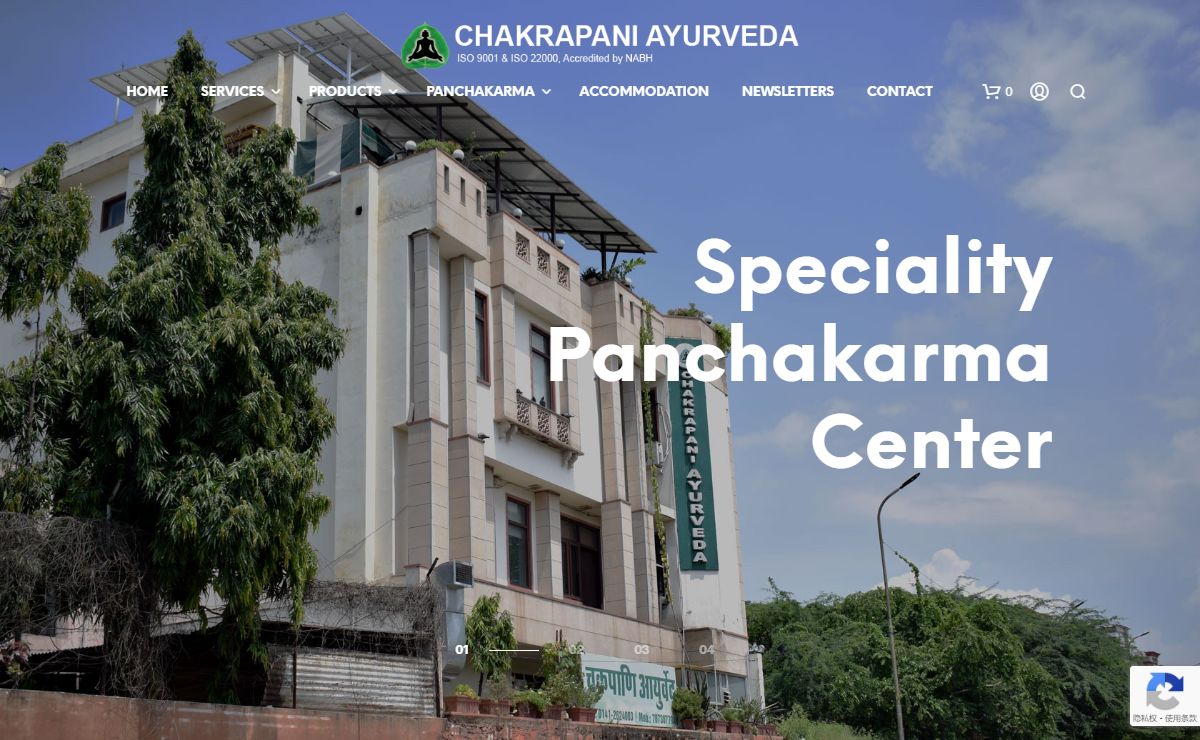 Free Ayurveda Consultation I Panchakarma I Ayurvedic Training