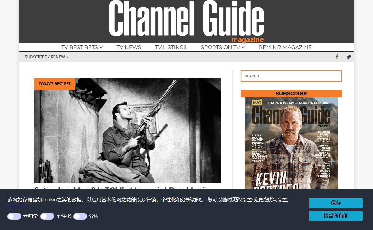 Channel Guide Magazine - a monthly TV magazine
