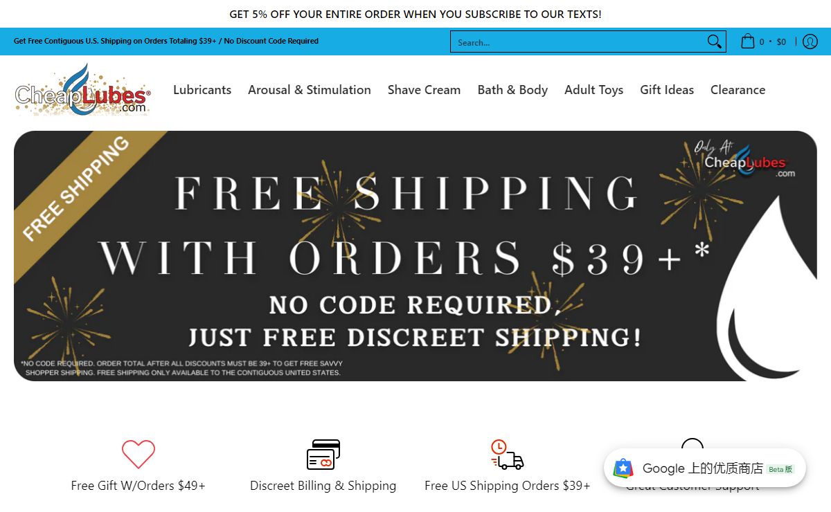 CheapLubes.com - Buy Personal Lubricant, Condoms, and Adult Toys