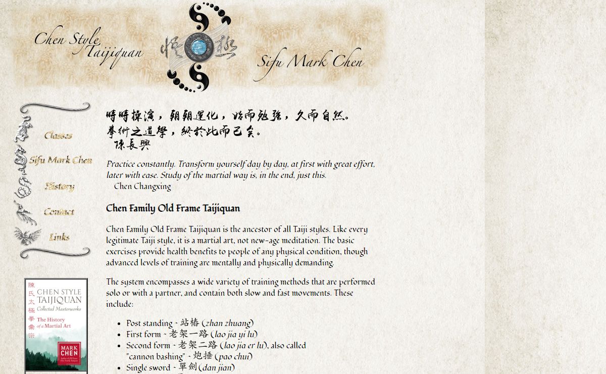 Chen Style Taijiquan