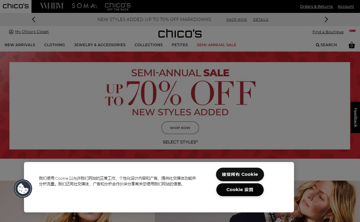 Women's Clothing & Apparel Online & In-Store - Chico's