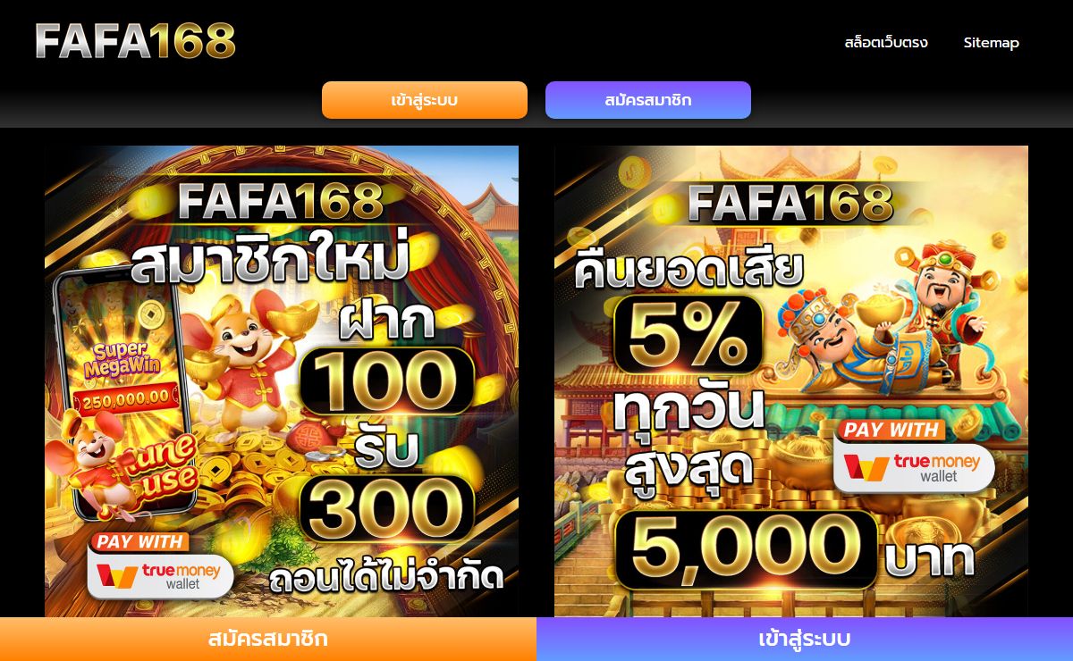 สล็อตเว็บตรง API ยูโรป เว็บสล็อต อันดับ 1 เว็บตรงแท้ รับวอเลท 100%