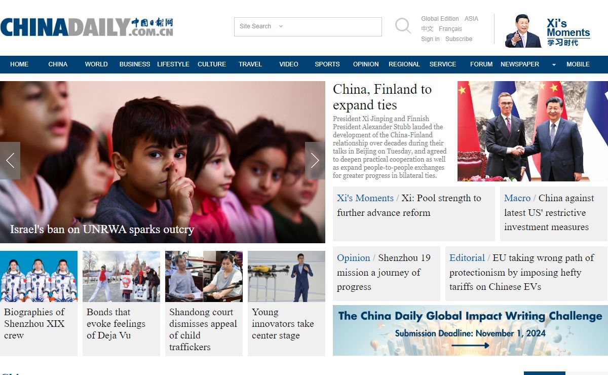 China Daily Website - Connecting China Connecting the World