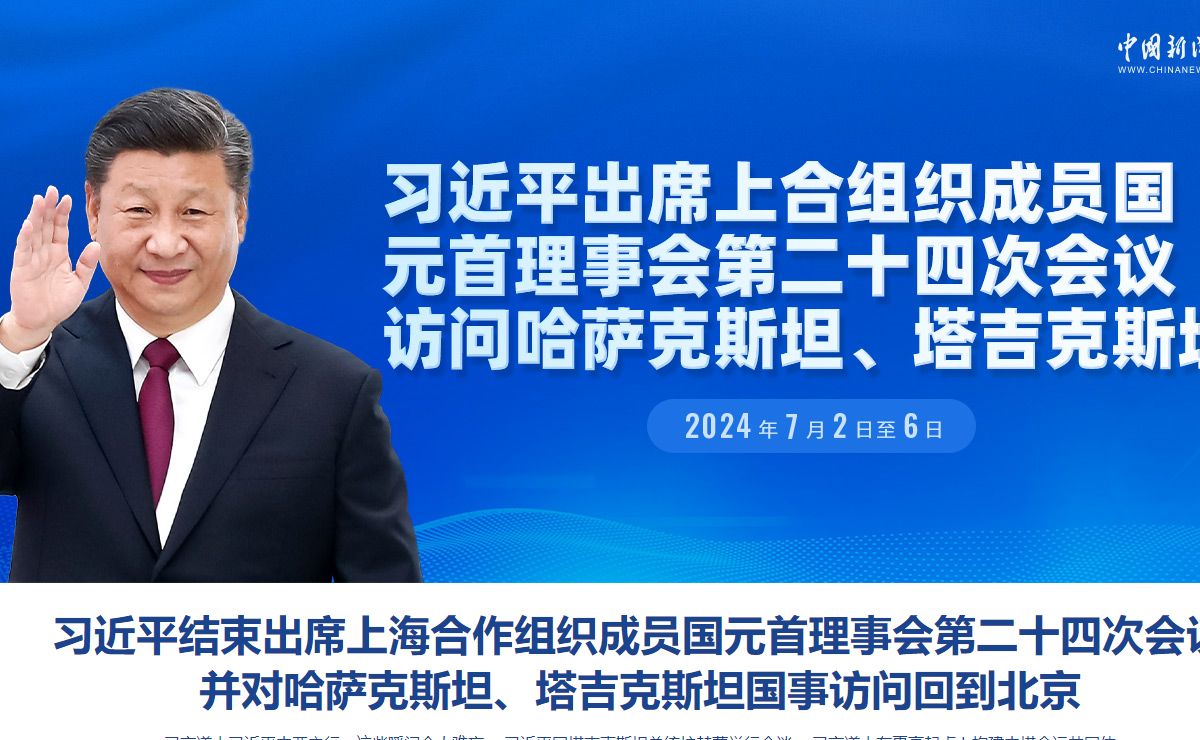 中国新闻网_梳理天下新闻