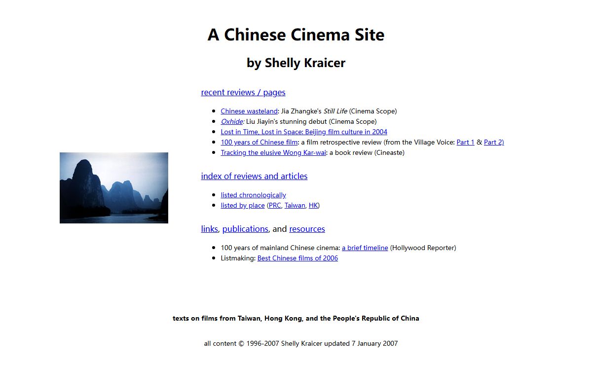 Chinese Cinema Site, by Shelly Kraicer