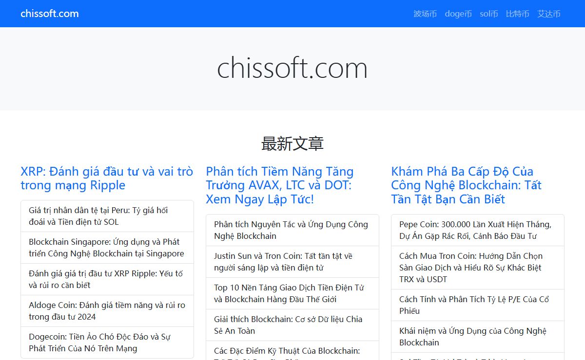 chissoft.com