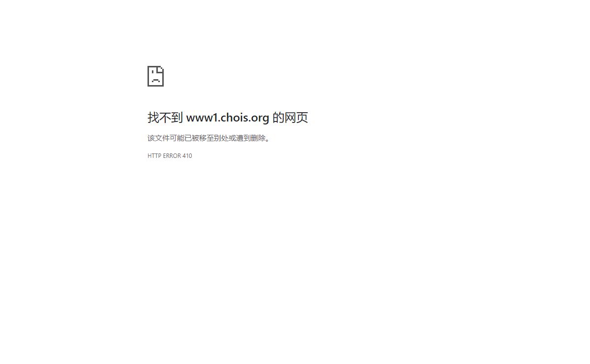 www1.chois.org