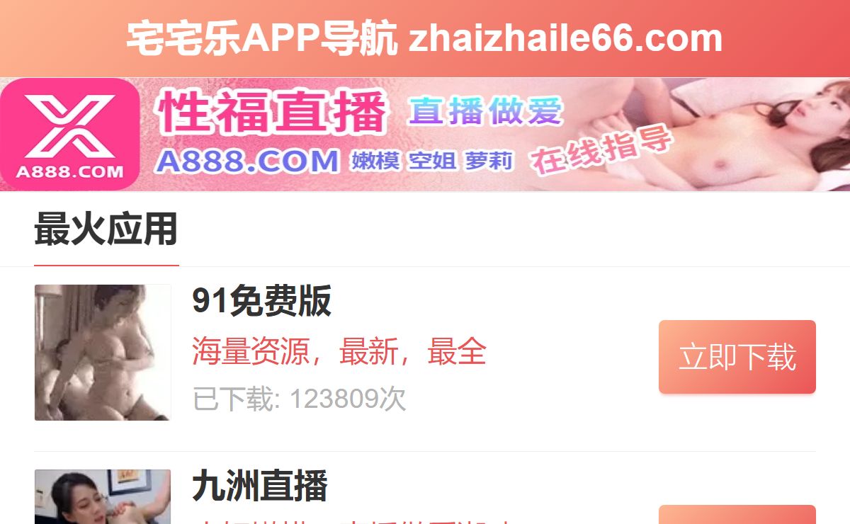 绿巨人app下载_绿巨人app下载安装_绿巨人app下载地址_绿巨人app下载地址2020