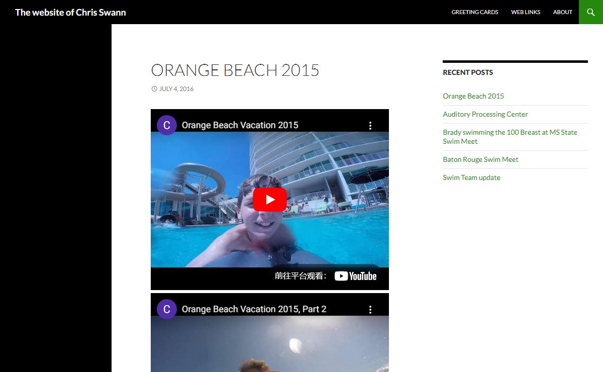 The website of Chris Swann -