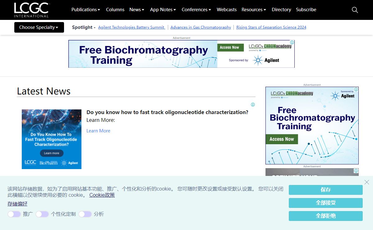 Chromatography Online