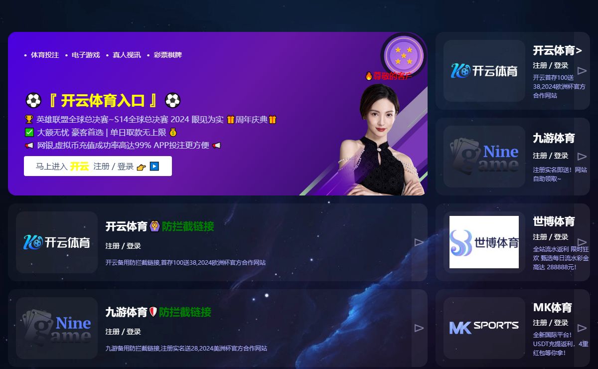 九游娱乐(中国)有限公司-官方网站