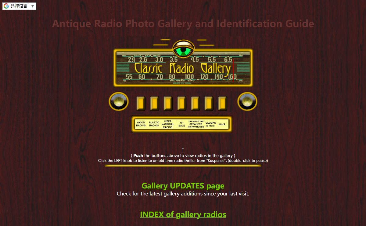 Antique Radios ***CLASSIC RADIO GALLERY*** Antique Radio