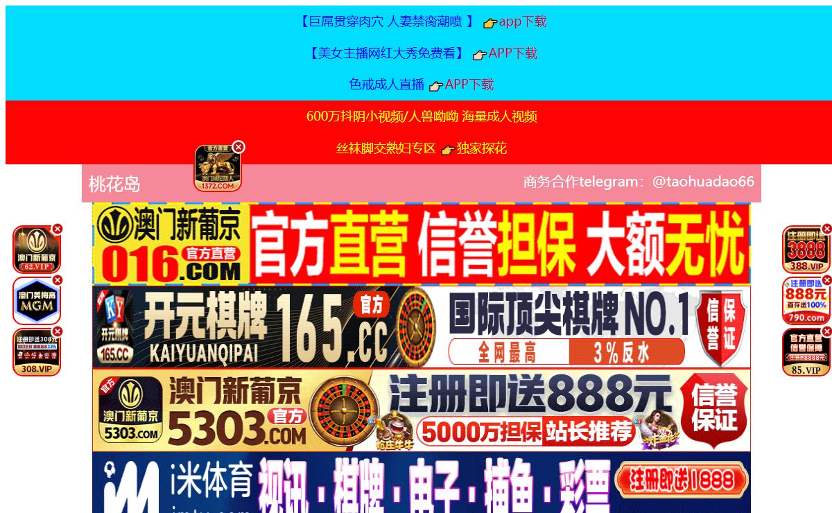 黄南少猎建材有限公司