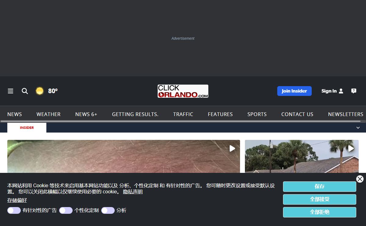 ClickOrlando l Orlando, Florida News, Local Headlines l WKMG News 6