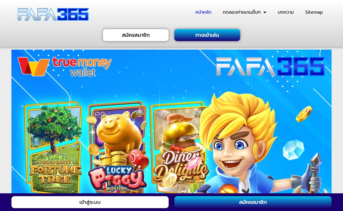 ทดลองเล่นสล็อต ฟรี PG ไม่ต้องสมัครก่อน อัพเดทใหม่ ไม่หลุด 100%