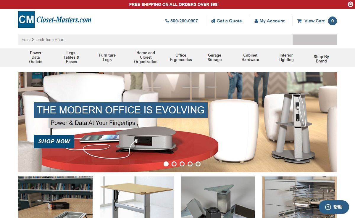 Power Data Outlets, Table Bases, Furniture Legs | Free Shipping