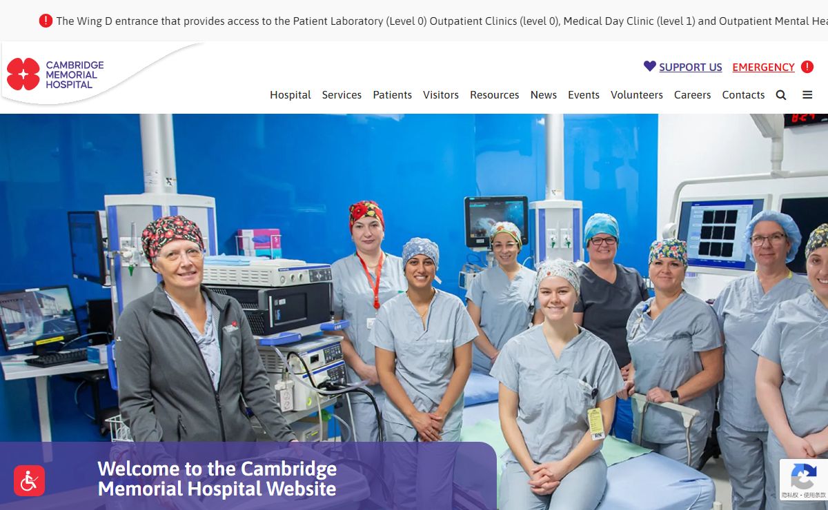 Cambridge Memorial Hospital | Cambridge Memorial Hospital