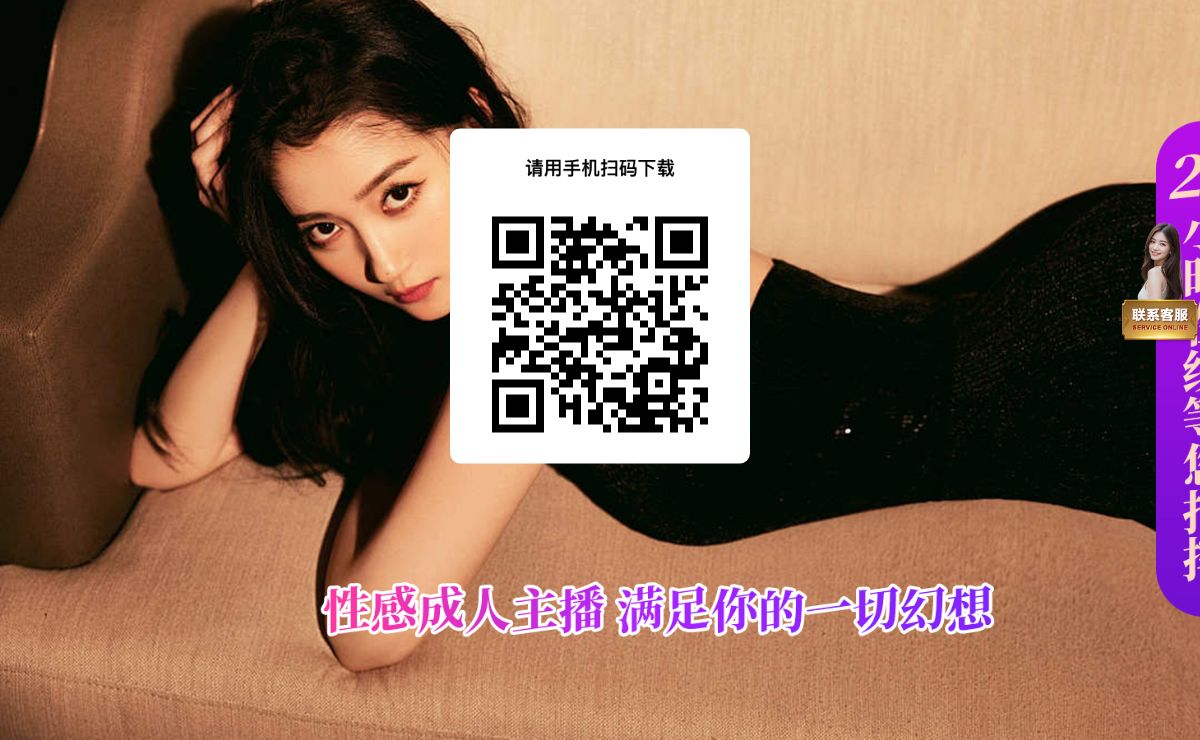 蜜汁直播|最新版本社区下载|高清互动观看稳定指南