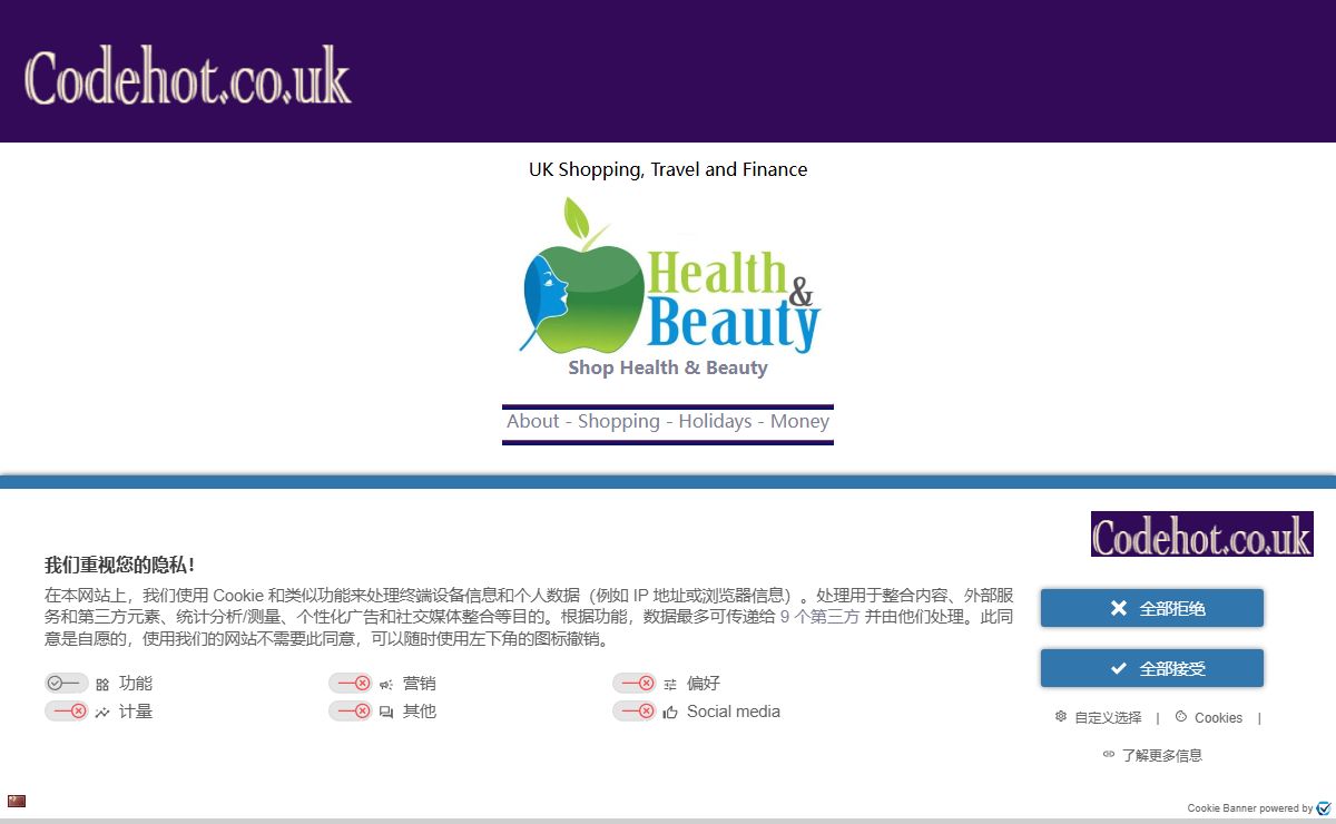 codehot.co.uk shopping and travel.