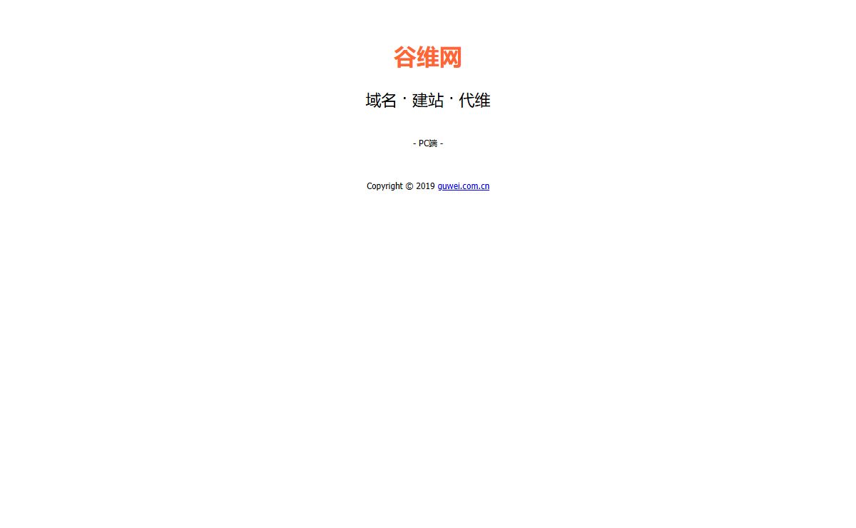 谷维网