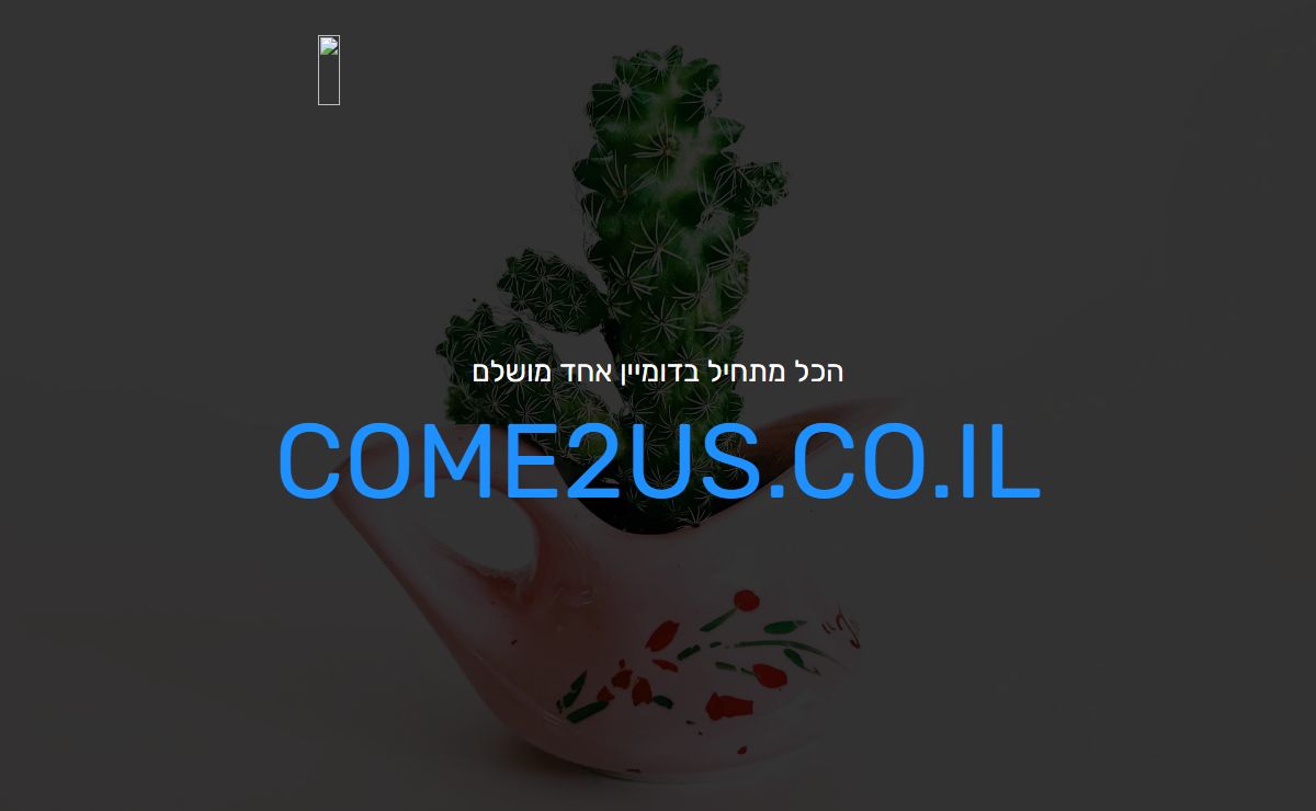 come2us.co.il