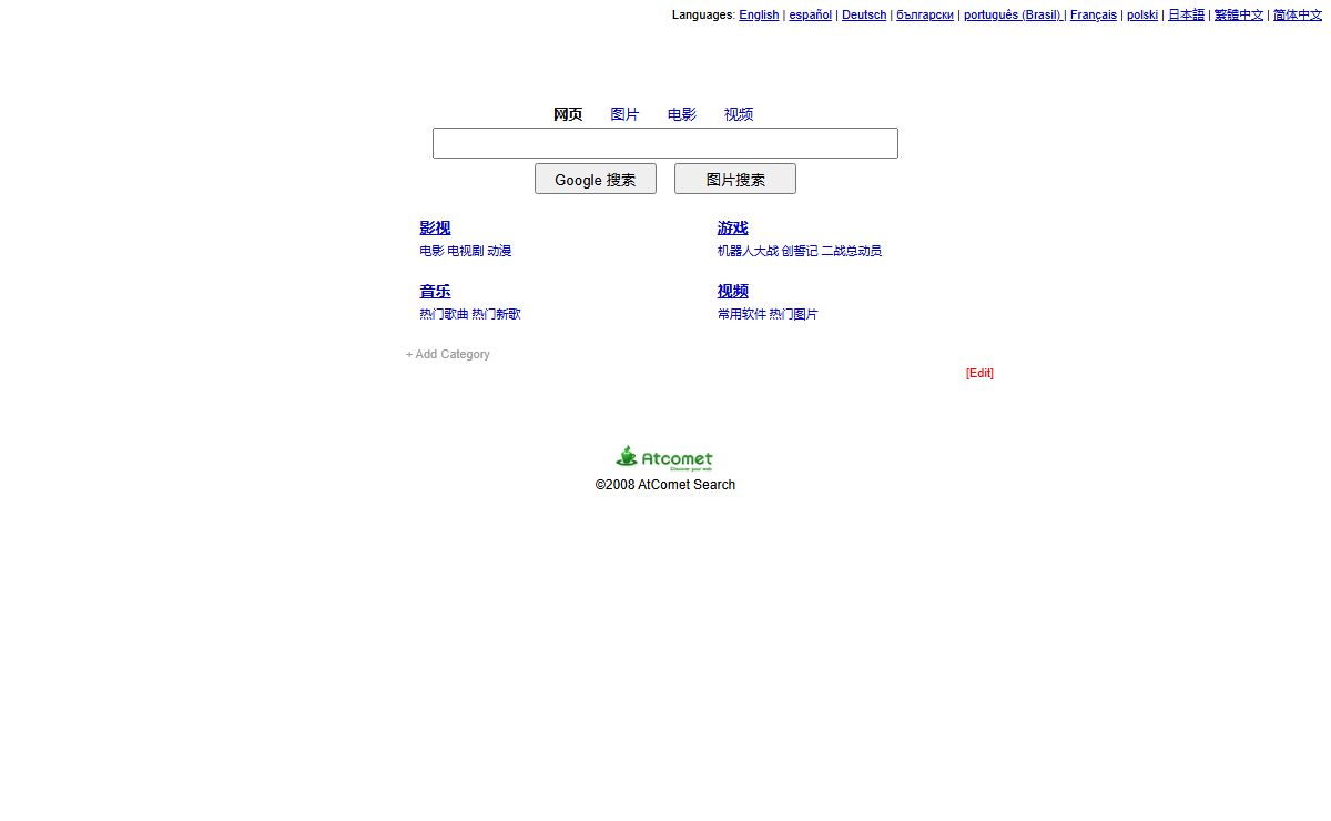 搜索
