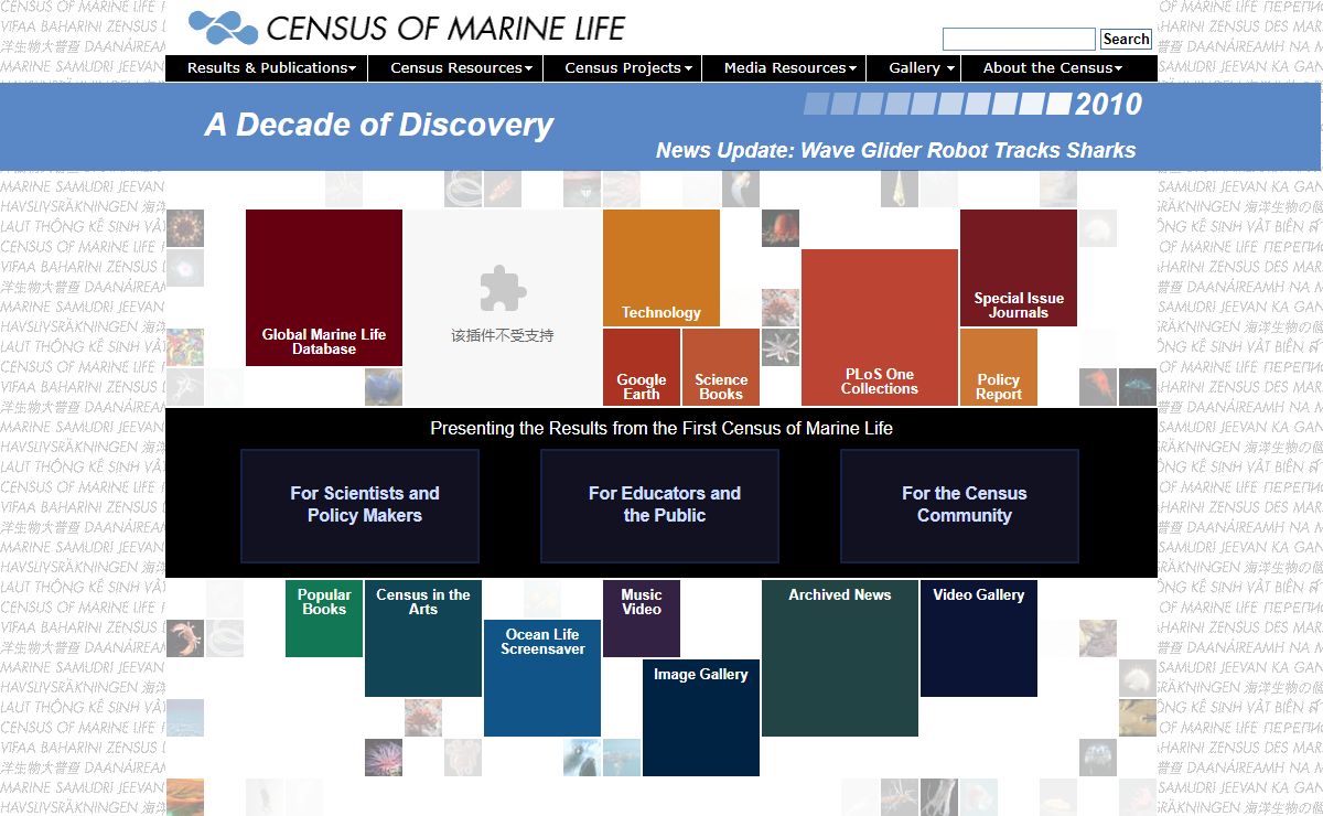 A Decade of Discovery