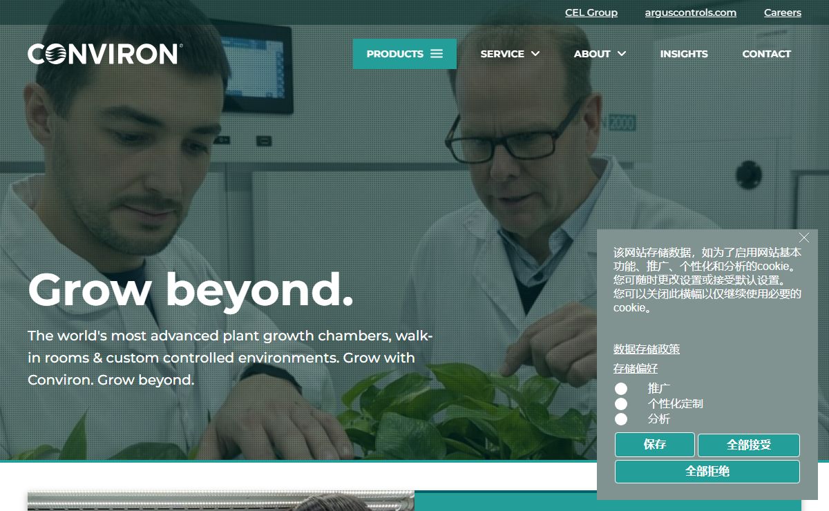 Conviron | Plant Growth Chambers & Rooms