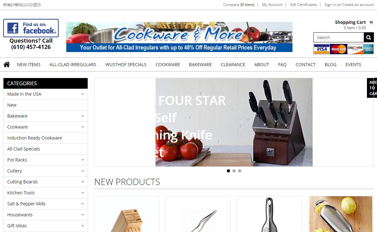 CookwarenMore.com | Top Rated Cookware, Cutlery, and More!