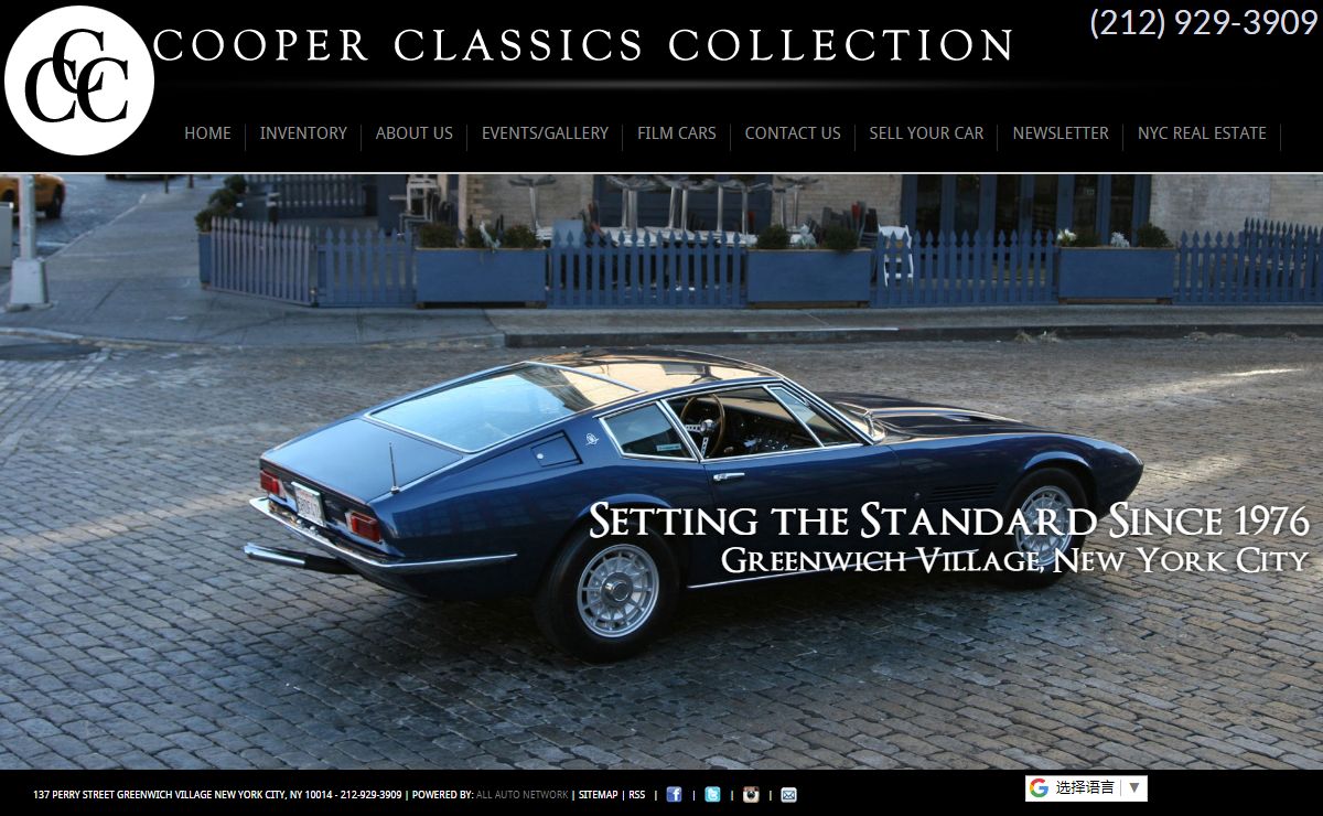 Fine Vintage, Exotic, and Classic Cars available for sale in New York City and International Shipping