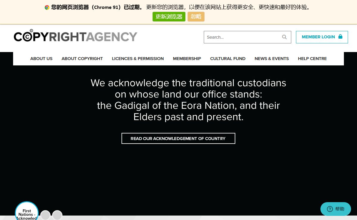 Copyright Agency