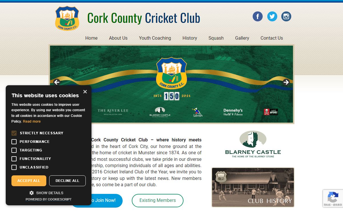 Cork County Cricket Club | Cork Cricket Club - Mardyke Cricket Grounds