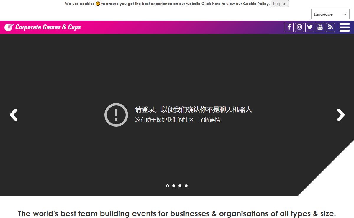 Corporate Games