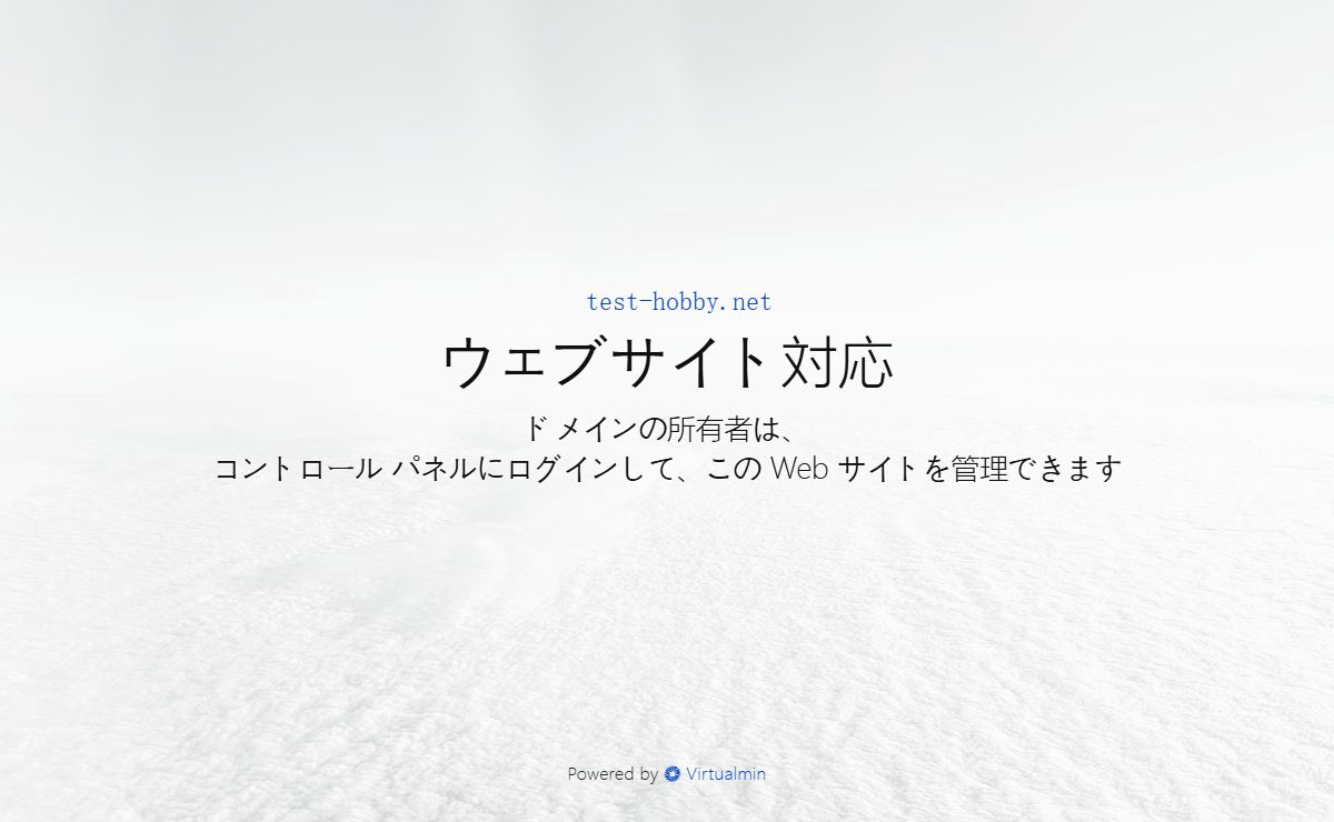 www.cosmos.ne.jp — デフォルトのページ