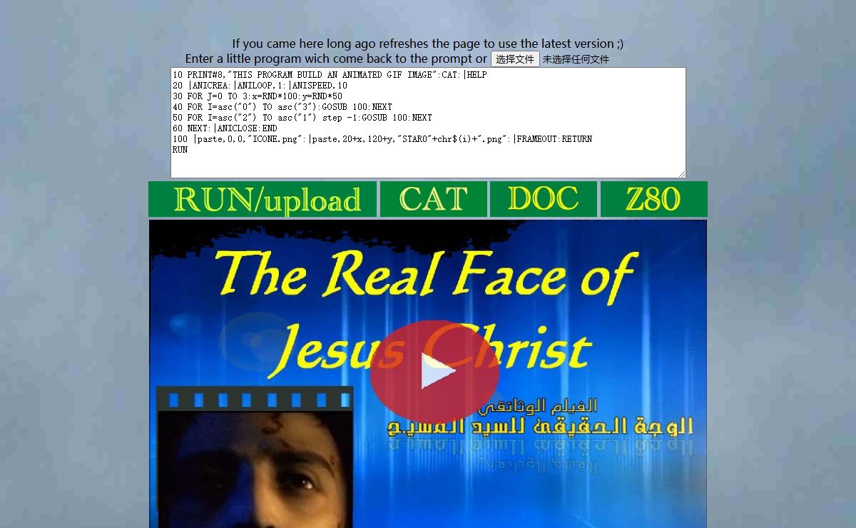 Online GIF creation / Amstrad CPC / Basic / Z80