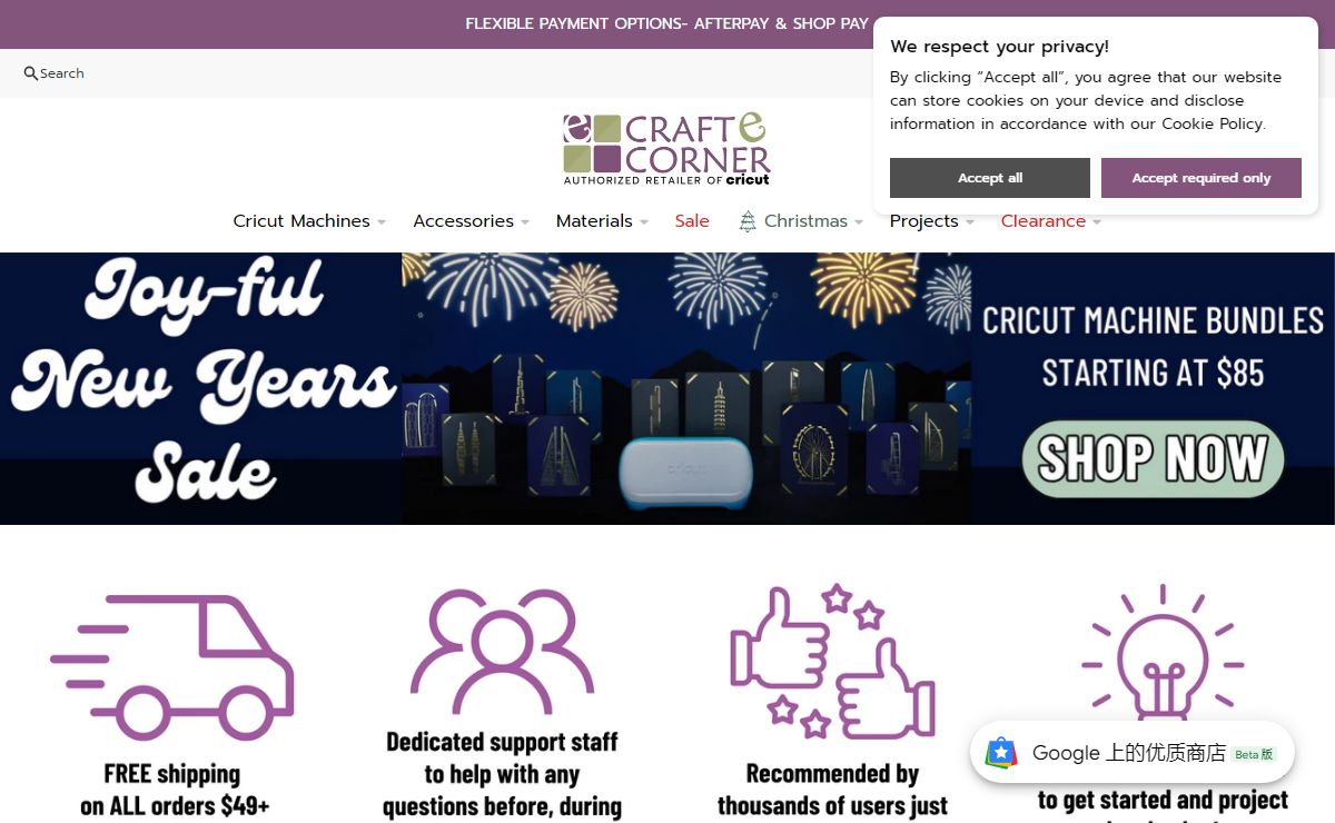Craft-e-Corner | Cricut Machines, Accessories & Materials