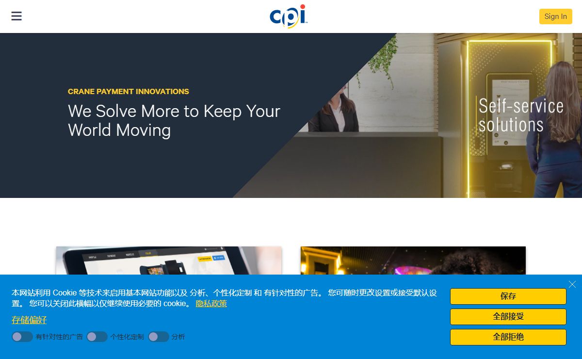 Integrated and automated payment technology | CPI
