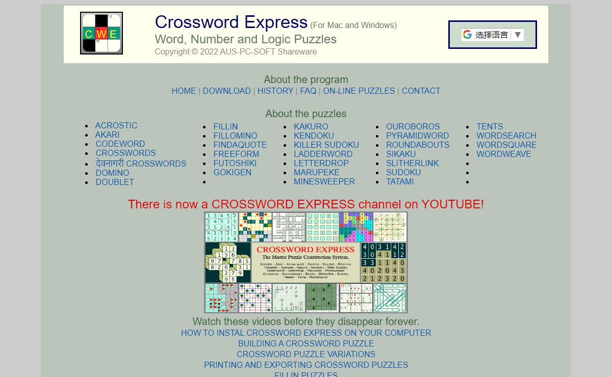 Build your own Crossword Puzzles