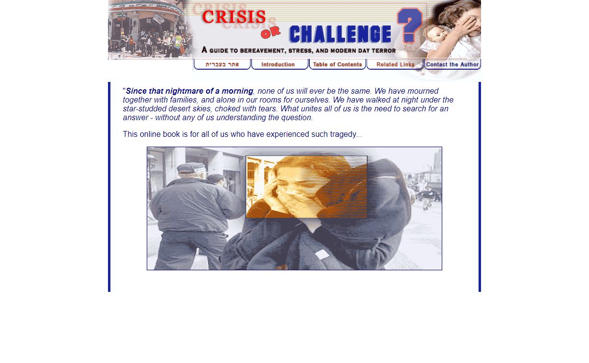 Crisis or Challenge: Eli Birnbaum