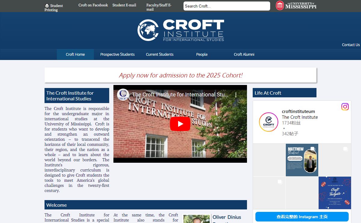 About Us | The Croft Institute for International Studies | Ole Miss